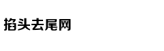火箭整体进攻打得非常差劲